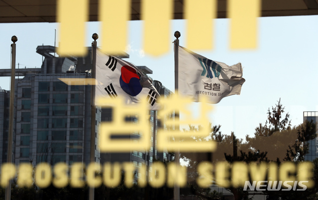 검찰, '선거개입 의혹' 울산시청 주요 부서 압수수색(종합)