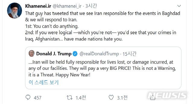 [서울=뉴시스] 이란 최고지도자 아야톨라 세예드 알리 하메네이가 1일(현지시간) '이란이 이라크 주재 미국 대사관 피습 사건의 책임을 져야 한다'는 도널드 트럼프 미국 대통령의 사회관계망서비스(SNS) 게시물에 "당신이 할 수 있는 것은 아무 것도 없다(You can’t do anything)"고 직접 답글을 남겼다. 2020.01.01