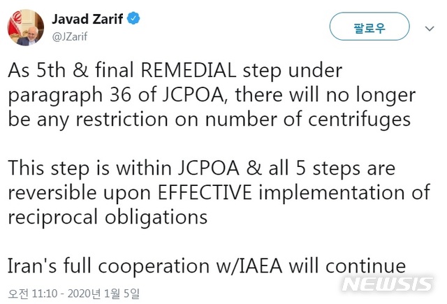 [서울=뉴시스]모하마드 자바드 자리프 이란 외무장관은 5일(현지시간) 트위터를 통해 “더 이상 원심분리기 수에 제한은 없을 것”이라며 이란의 사실상 핵협정(JCPOA·포괄적공동행동계획) 탈퇴를 확인했다. 2020.01.06.