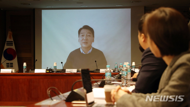 [서울=뉴시스] 고승민 기자 = 9일 서울 여의도 국회 의원회관에서 열린 '한국정치 이대로 좋은가? 미래 정책토론회'에서 안철수 바른미래당 전 대표의 영상메세지가 재생되고 있다. 2020.01.09.kkssmm99@newsis.com