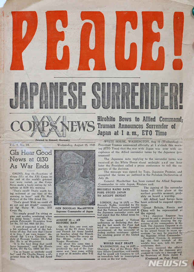 [서울=뉴시스]일본이 항복하고 평화가 찾아왔다는 내용의 1945년 8월 15일자 미군 신문. (사진=미디어한국학 제공) 2020.01.12.photo@newsis.com