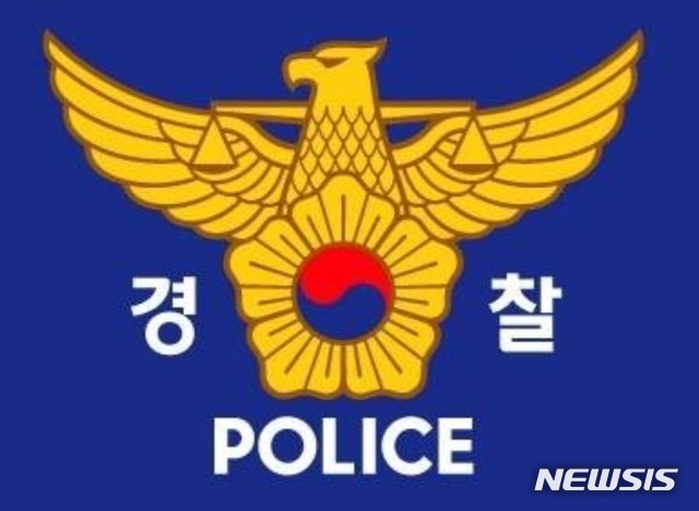 서귀포경찰 의경 3명, 외박· 휴가 후 확진…생활실 등 폐쇄  