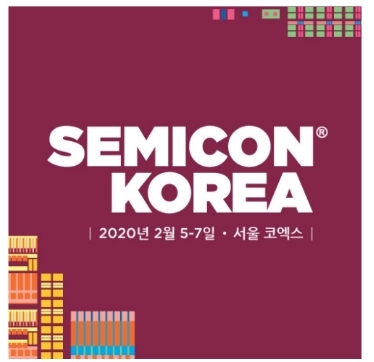 SK하이닉스·인텔·imec·그래프코어 등 '세미콘 코리아 2020' 기조연설 진행 