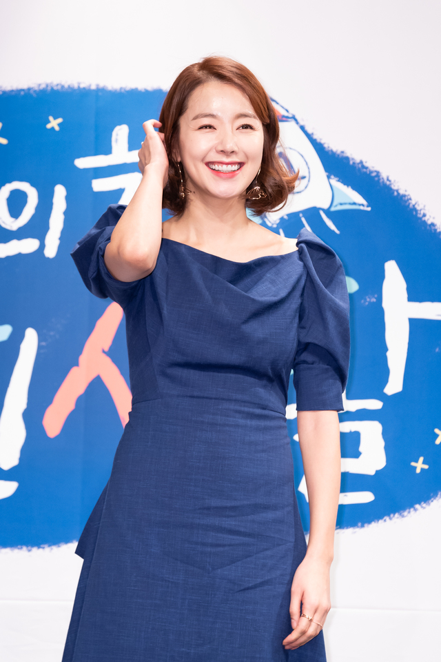 [서울=뉴시스] 소이현(사진=tvN 제공) 2020.01.14 photo@newsis.com