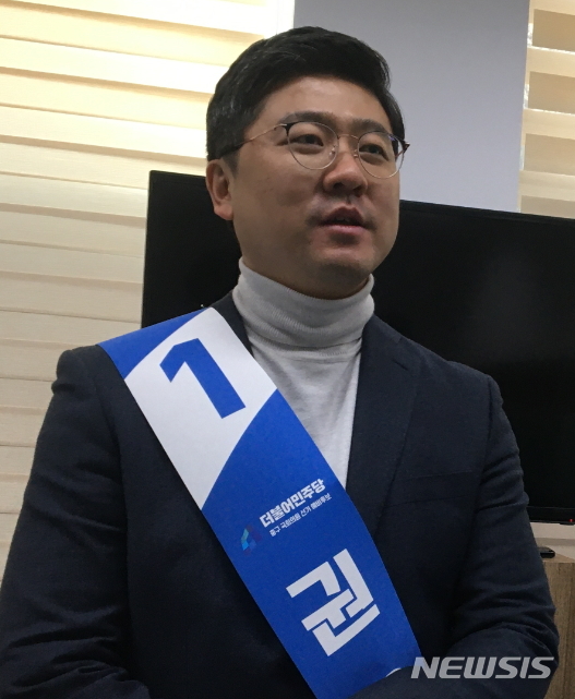 [대전=뉴시스] 더불어민주당 권오철 대전 중구 국회의원선거 예비후보. 