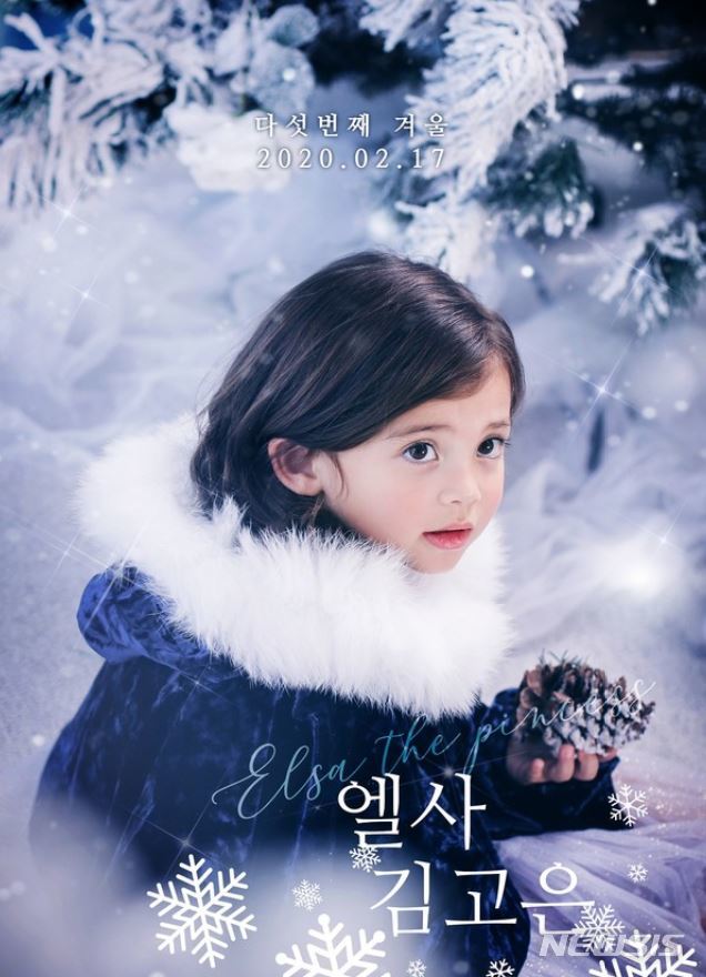 [서울=뉴시스]베이비유의 '겨울왕국' 콘셉트 아기 사진