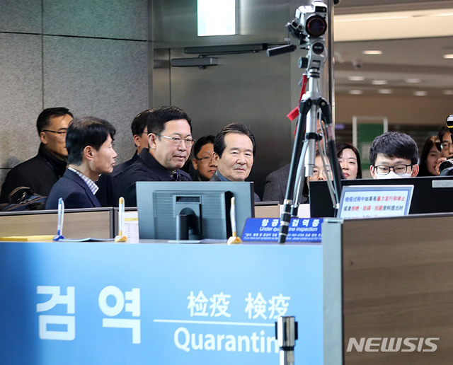 [인천공항=뉴시스]박주성 기자 = 정세균 국무총리가 설 연휴 첫날인 24일 오전 인천국제공항 제1여객터미널 입국장을 방문해 신종코로나바이러스 감염 대응 검역상황을 보고 받은 후 현장 점검을 하고 있다. 2020.01.24. park7691@newsis.com