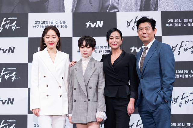 [서울=뉴시스] 왼쪽부터 엄지원, 정지소, 조민수, 성동일(사진=tvN 제공) 2020.02.04 photo@newsis.com