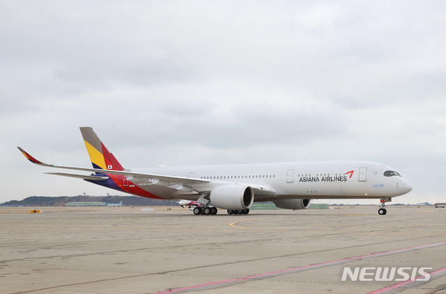 아시아나항공, 장거리용 항공기 에어버스 A350 11호기 도입