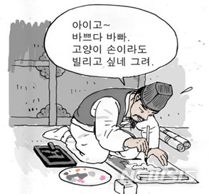  [안동=뉴시스] 김진호 기자 = 설날을 앞두고 주문받은 세화를 그리느라 정신없이 바쁜 조선시대 민간 화공들. (그림=정용연) 2020.02.07 photo@newsis.com