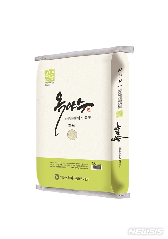 익산농협 '옥야수쌀' 홍콩간다, 1200포 3t 선적