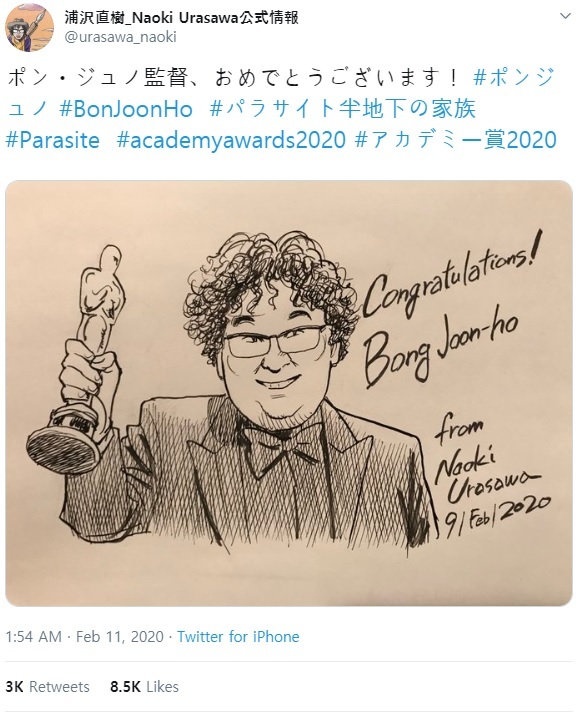 [서울=뉴시스]20세기 소년 등 만화로 한국에서도 유명한 일본 만화가 우라사와 나오키가 11일 봉준호 감독의 아카데미 석권을 축하하는 일러스트를 트위터를 통해 공개했다. 사진은 우라사와 트위터(@urasawa_naoki) 갈무리. 2020.02.11.