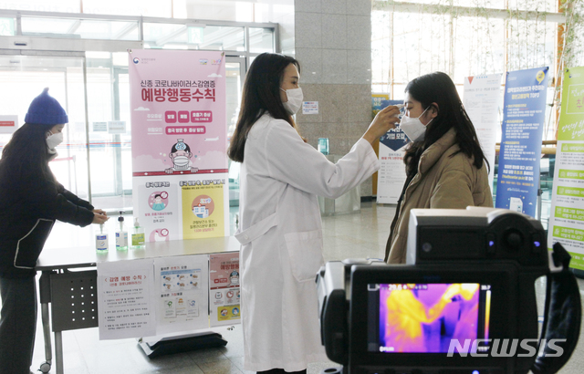 [시흥=뉴시스]한국산업기술대학교 제1기숙사에서 보건 관계자들이 학생들의 발열여부를 확인하고 있다.(산기대 제공)