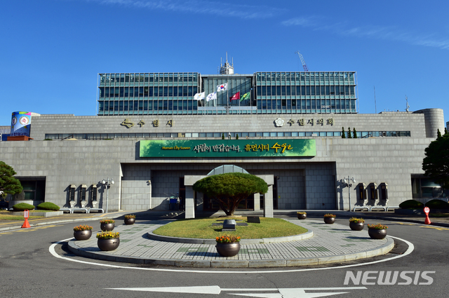 【수원=뉴시스】김경호 기자= 경기 수원시의회 전경. 