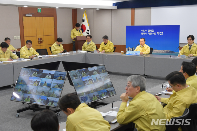 [부산=뉴시스] 부산시는 19일 오거돈 부산시장의 주재로 16개 구·군 단체장과 지역 의료기관장 등이 참석한 가운데 신종 코로나바이러스 감염증(코로나19) 확산 대비 긴급대책회의를 개최했다고 밝혔다. (사진=부산시 제공)