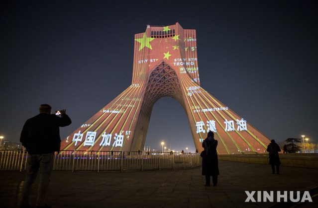 [테헤란=신화/뉴시스]18일(현지시간) 이란 수도 테헤란에서 신종 코로나바이러스 감염증(코로나19) 사태와 관련해 중국에 대한 지지와 응원을 보여주는 행사가 열려 아자디 타워에 중국 국기와 응원 문구 등이 투사되고 있다. 이란의 역사적 기념물인 아자디 타워는 페르시아 제국 건국 2500년을 기념하기 위해 세워진 것으로 '아자디'는 '자유'를 뜻한다. 2020.02.19.