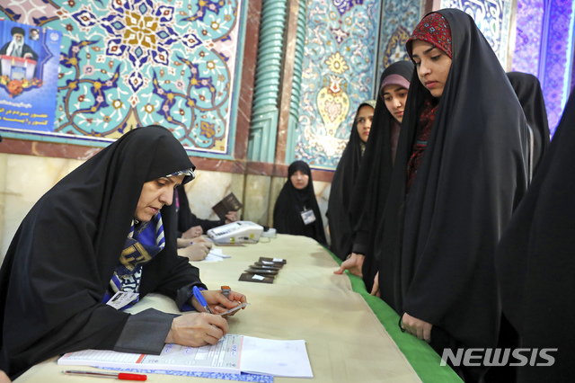 [테헤란=AP/뉴시스] 21일(현지시간) 이란 수도 테헤란에 위치한 한 총선 투표소에서 여성 유권자들이 투표하고 있다. 2020.02.21
