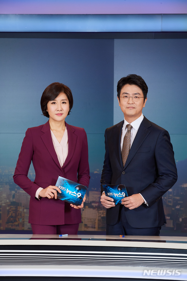 [서울=뉴시스] KBS 1TV KBS 뉴스9 (사진=KBS 제공) 2020.02.25. photo@newsis.com