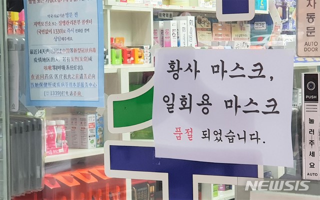 상점 매대서 사라진 마스크, 지자체 곳간엔 한가득