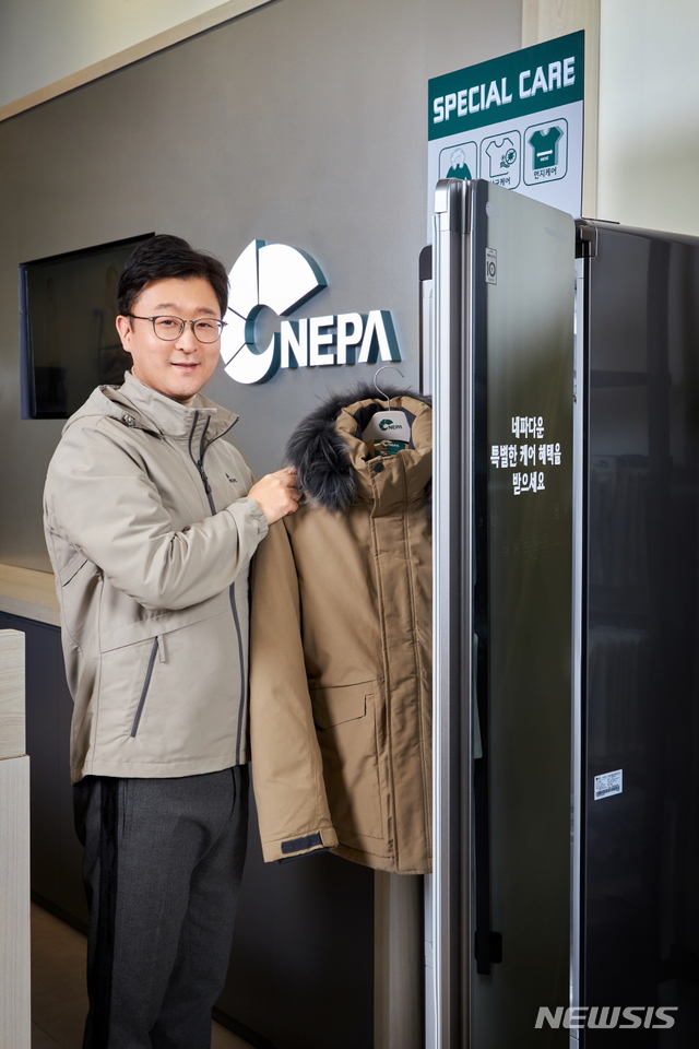 [서울=뉴시스] 네파가 업계 최초로 다운 키핑 서비스를 제공한다. 
