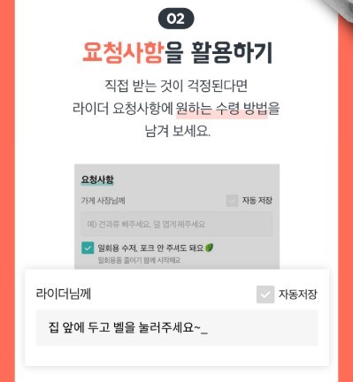 배민, '코로나19 지원책 '발표…라이더 격리시 생계비 등 지원