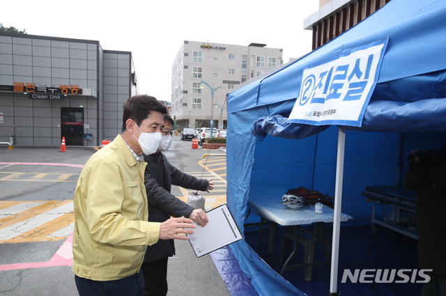 [포항=뉴시스] 강진구 기자 = 경북 포항시는 감염병 전담병원으로 지정된 포항의료원(사진)이 2일 오전부터 진료를 시작한다고 1일 밝혔다.(사진=포항시 제공) 2020.03.01.  photo@newsis.com