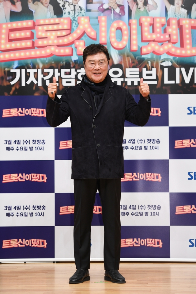 [서울=뉴시스] 남진(사진=SBS 제공) 2020.03.04 photo@newsis.com