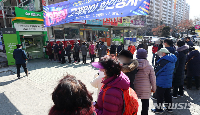 [서울=뉴시스]홍효식 기자 = 전국 2,219개 농협 하나로마트에서 공적 마스크를 판매한 5일 오후 서울 마포구 하나로마트 성산점 앞에서 시민들이 번호표를 받고 판매를 기다리고 있다. 2020.03.05. yesphoto@newsis.com