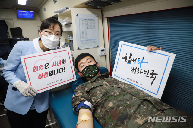 [서울=뉴시스]육군은 20일 신종 코로나바이러스 감염증(코로나19)로 인한 혈액 수급난 해소를 위해 ‘사랑의 헌혈운동’ 캠페인을 펼쳐 온 육군이 단일기관으로 최단시간에 최다헌혈 기록을 달성했다고 밝혔다. 사진은 5사단 장병이 헌혈하는 모습. (사진=육군 제공) 2020.03.20.photo@newsis.com