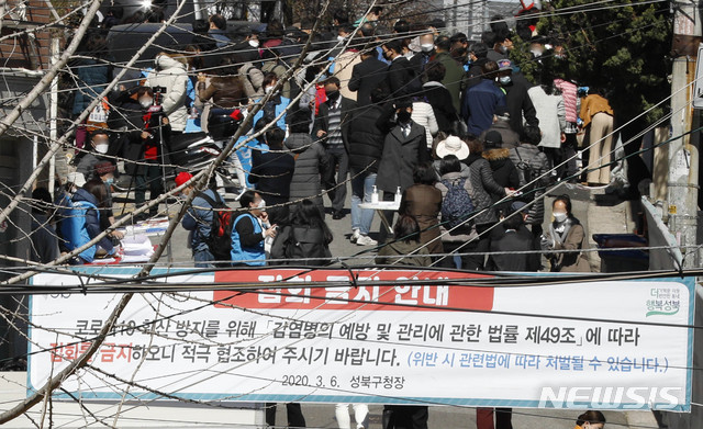 [서울=뉴시스] 박민석 기자 = 교회 신도들이 22일 예배에 참석하기 위해 서울 성북구 사랑제일교회로 이동하고 있다.. 정세균 국무총리는 지난 21일 대국민담화문을 통해 “집단감염 위험이 높은 종교시설과 실내 체육시설, 유흥시설은 앞으로 보름동안 운영을 중단해 줄 것을 강력히 권고한다”고 밝혔다. 2020.03.22.msaprk@newsis.com