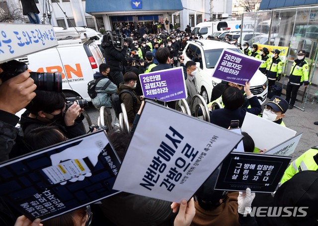 [서울=뉴시스]김선웅 기자 = 25일 인터넷 메신저 텔레그램에서 미성년자를 포함한 여성들의 성착취물을 제작 및 유포한 혐의를 받는 '박사방' 운영자 조주빈(25)이 탄 차량이 서울 종로경찰서를 나와 검찰 유치장으로 향하자 시민들이 조주빈의 강력처벌을 촉구하며 피켓 시위를 하고 있다. 2020.03.25. photo@newsis.com