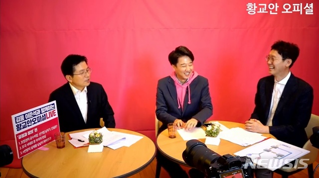 [서울=뉴시스]사진 = 황교안 미래통합당 대표 공식 유튜브 채널 '황교안 오피셜' 캡쳐