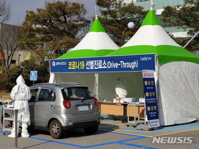 김해, 노인주간보호센터 관련 확진 7명 추가…총 26명 