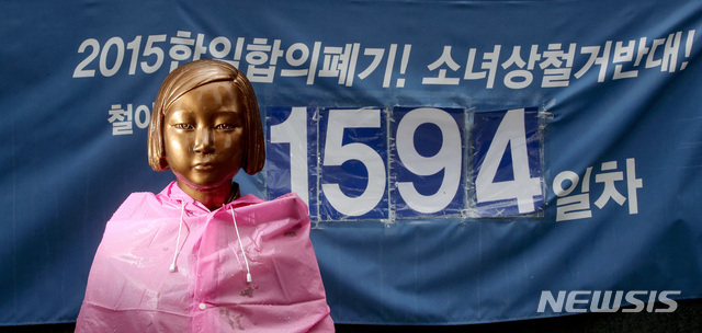 [서울=뉴시스]김병문 기자 = 정의기억연대 전 이사장인 윤미향 더불어시민당 당선인에 대한 수요집회 기부금과 한일 위안부 합의 관련 논란이 불거진 가운데 지난 10일 오후 서울 종로구 옛 일본대사관 앞에 설치된 평화의 소녀상에 빗물이 맺혀 있다. 2020.05.10. dadazon@newsis.com