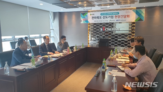 우범기 정무부지사, 선도기업 산업현장 목소리 들었다