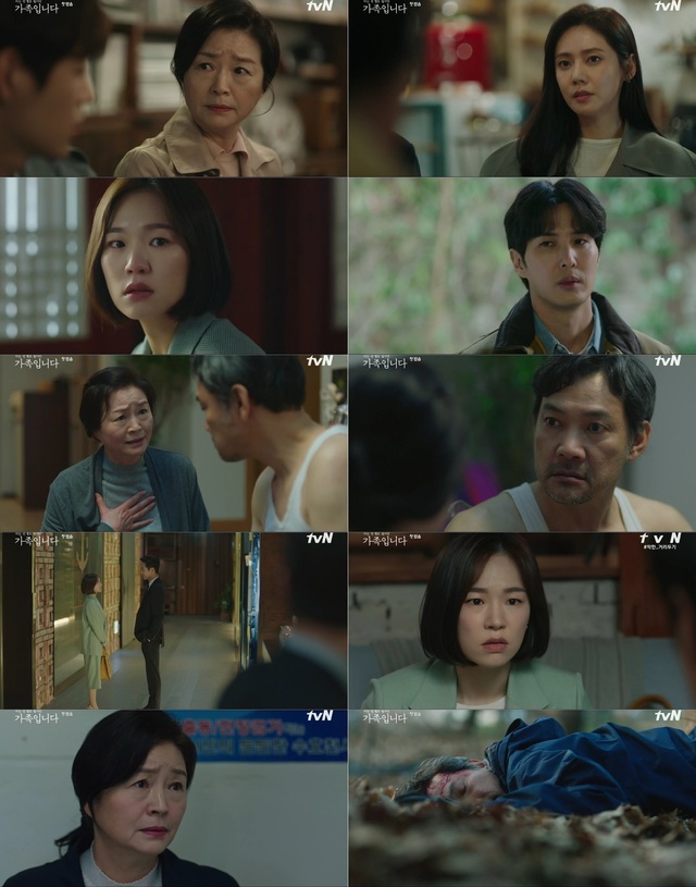 [서울=뉴시스] 1일 방송된 tvN 새 월화극 '(아는 건 별로 없지만) 가족입니다'. (사진 = tvN) 2020.06.02. photo@newsis.com