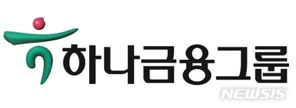 하나금융, 상반기 순이익 1조7532억…역대 최대 실적