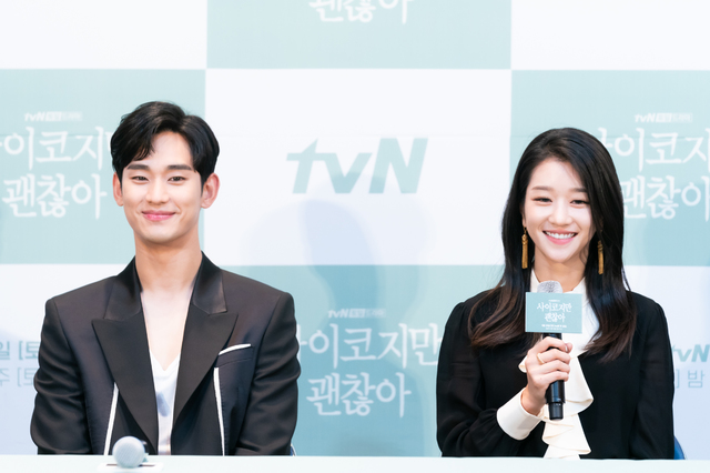  [서울=뉴시스] 10일 온라인으로 생중계된 tvN 새 주말극 '사이코지만 괜찮아' 제작발표회에 참석한 배우 김수현, 서예지. (사진 = tvN) photo@newsis.com