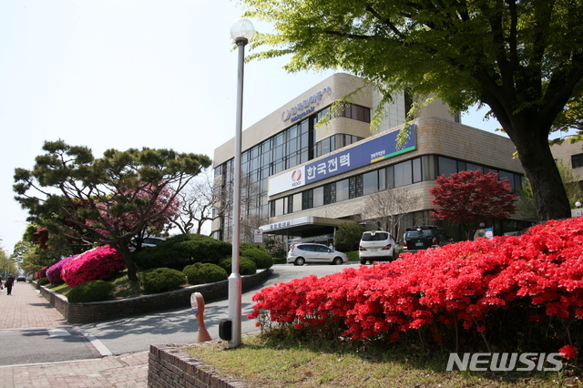 [전주=뉴시스] 한국전력공사 전북본부. (사진=뉴시스 DB). photo@newsis.com