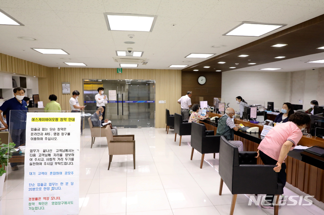  [서울=뉴시스] SK바이오팜 청약이 진행된 24일 NH투자증권의 한 지점. (자료제공 =NH투자증권)