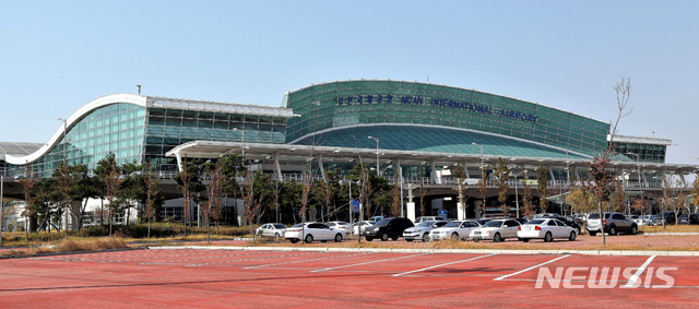 무안국제공항