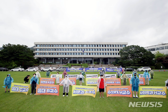 [서울=뉴시스]김병문 기자 = 서울대학교 음대 내 교수 사건 대응을 위한 특별위원회 학생들이 지난 7월 서울 관악구 서울대학교에서 반복되는 교수 권력형 성폭력·갑질 중단 촉구 기자회견을 하고 있다. 2020.07.28. dadazon@newsis.com