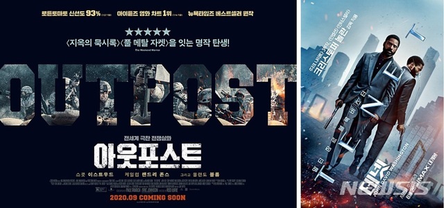 [서울=뉴시스] 영화 '아웃포스터', '테넷' 포스터. (각 배급사 제공) 2020.08.05 photo@newsis.com