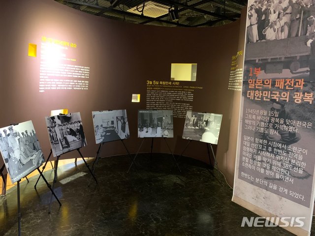 군산시, 광복 75주년 '대한민국의 독립' 사진전 개최 