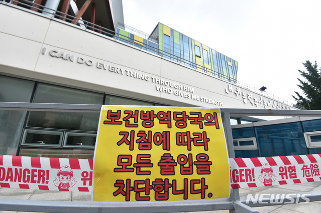 [용인=뉴시스] 김종택기자 = 신종 코로나바이러스 감염증(코로나19) 집단 감염이 발생한 경기 용인시 기흥구 보정동 우리제일교회에 14일 오전 출입통제 안내문이 붙어 있다. 2020.08.14. semail3778@naver.com