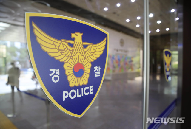 [서울=뉴시스] 서울경찰청 마약범죄수사대장이 임명 2개월 만에 교체된 것으로 파악됐다.