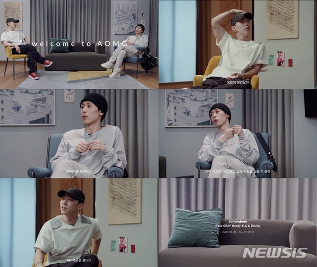 [서울=뉴시스]AOMG가 4일 신곡 '썸웨어(Somewhere)'와 새 아티스트를 공개한다. (사진=AOMG 제공) 2020.09.04. photo@newsis.com