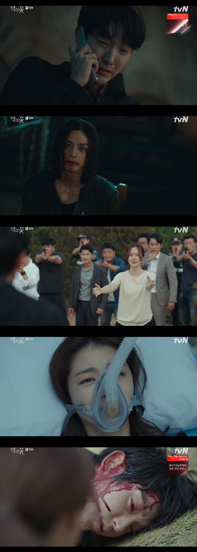[서울=뉴시스] 17일 방송된 tvN 수목극 '악의 꽃' (사진 = tvN) 2020.09.18. photo@newsis.com