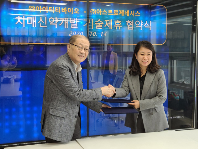 아이티티바이오, 아스트로제네시스와 치매 공동 연구 - 뉴스 썸네일 이미지