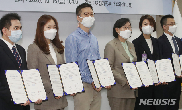 100개社 이른 '성별균형 자율협약'…여가부, 내일 11곳 협약 - 뉴스 썸네일 이미지